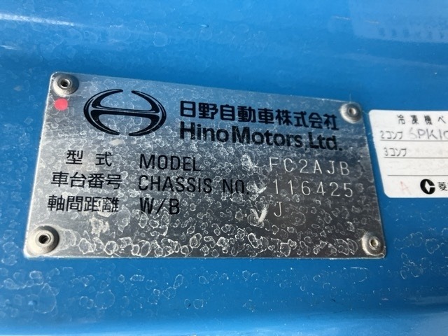 Hino RANGER 2020 7072925-7
