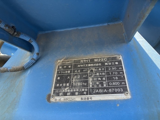 Hino RANGER 2015 7072936-19