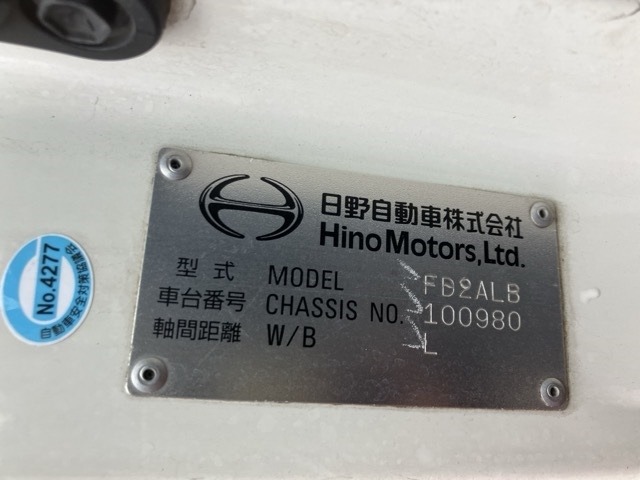 Hino RANGER 2017 7072951-7