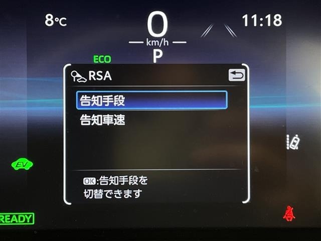 Toyota RAV4 2023 7068128-20