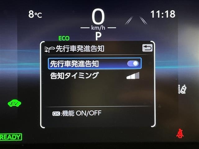Toyota RAV4 2023 7068128-22