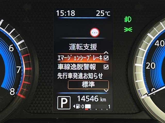 Nissan ROOX 2021 7087021-19