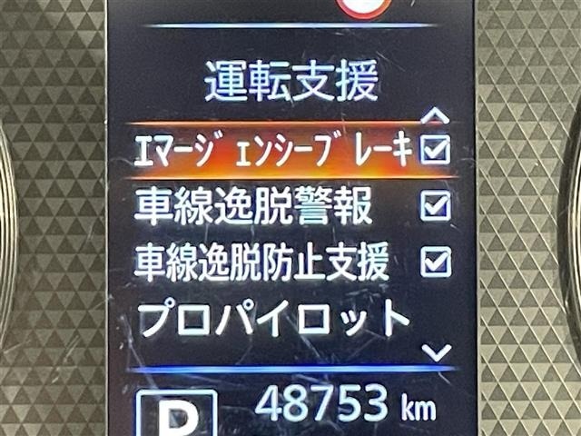 Nissan ROOX 2020 7087022-18
