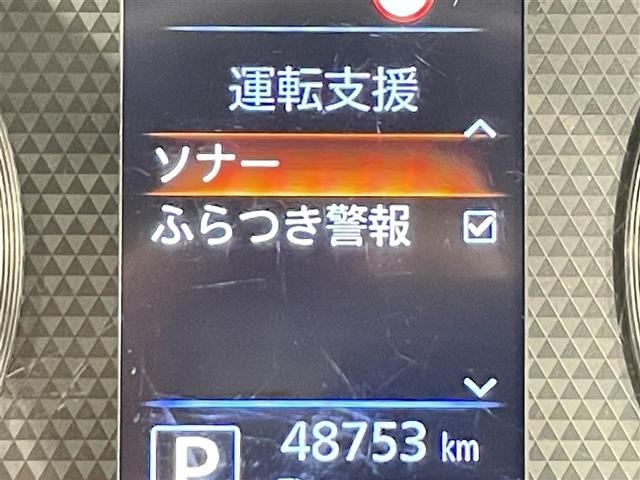 Nissan ROOX 2020 7087022-3