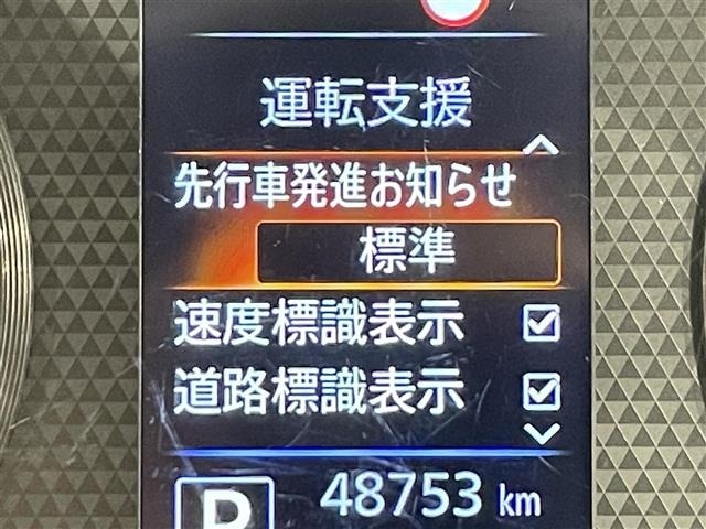 Nissan ROOX 2020 7087022-5
