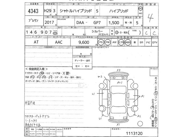 Honda SHUTTLE 2017 7079005-2