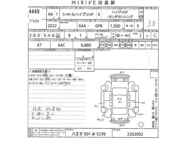 Honda SHUTTLE 2022 7079006-2