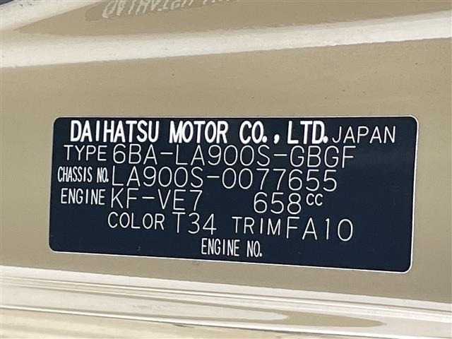 Daihatsu TAFT 2021 7068040-8
