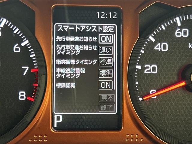 Daihatsu TAFT 2021 7068072-10