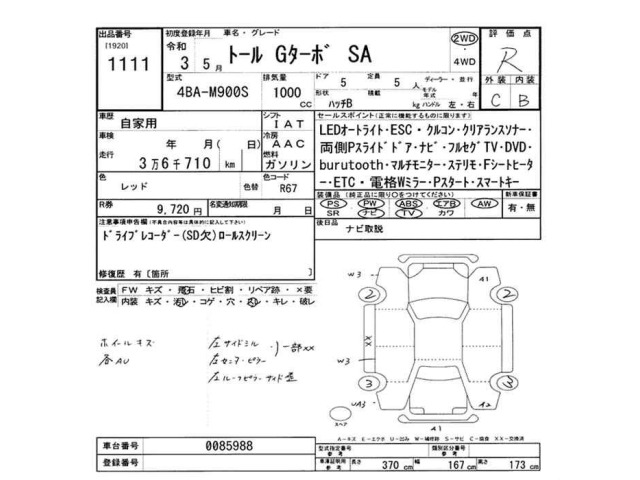 Daihatsu THOR 2021 7087302-2