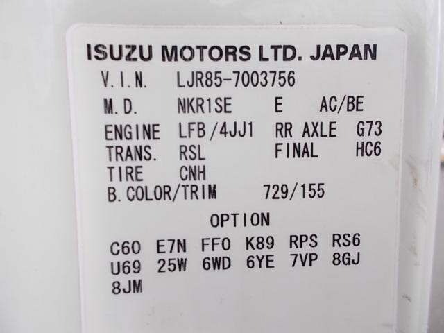 Mazda TITAN 2014 7067658-20