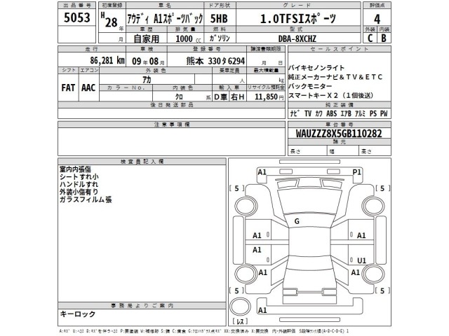 Audi A1 2016 7089392-2