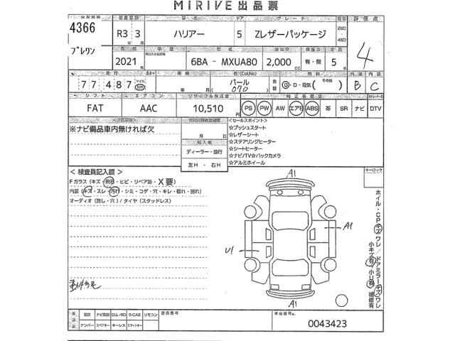 Toyota HARRIER 2021 7106415-2