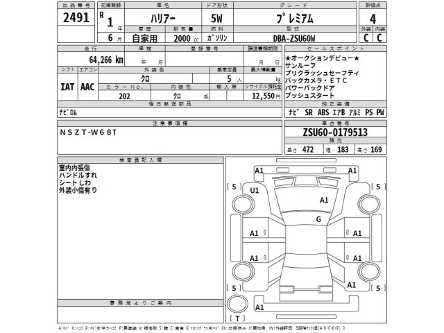 Toyota HARRIER 2019 7106436-2