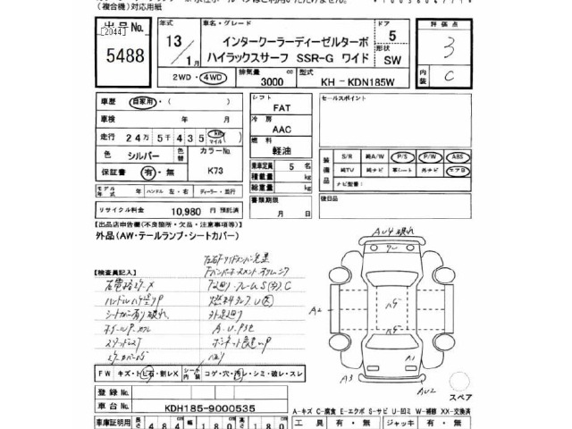 Toyota HILUX SURF 2001 7094277-2