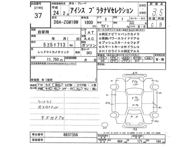Toyota ISIS 2012 7097146-2