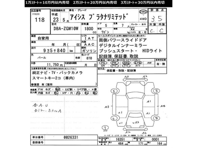 Toyota ISIS 2011 7097178-2