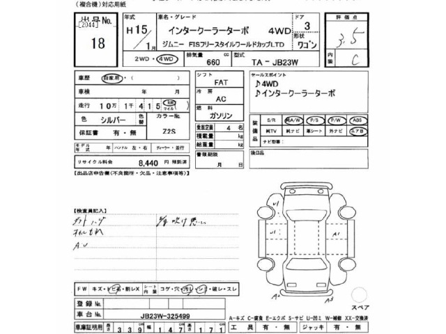 Suzuki JIMNY 2003 7106612-2