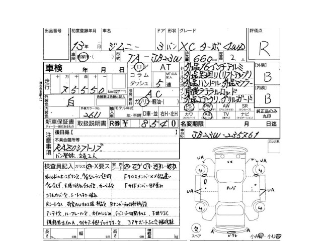 Suzuki JIMNY 2001 7106683-3