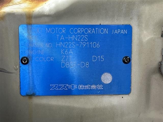 Suzuki KEI 2005 7104489-8