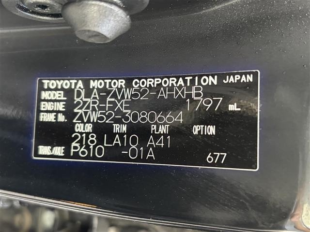 Toyota PRIUS PHV 2018 7092686-8