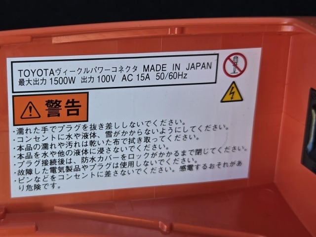 Toyota PRIUS PHV 2018 7092753-17