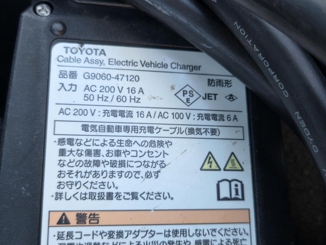 Toyota PRIUS PHV 2018 7092753-20