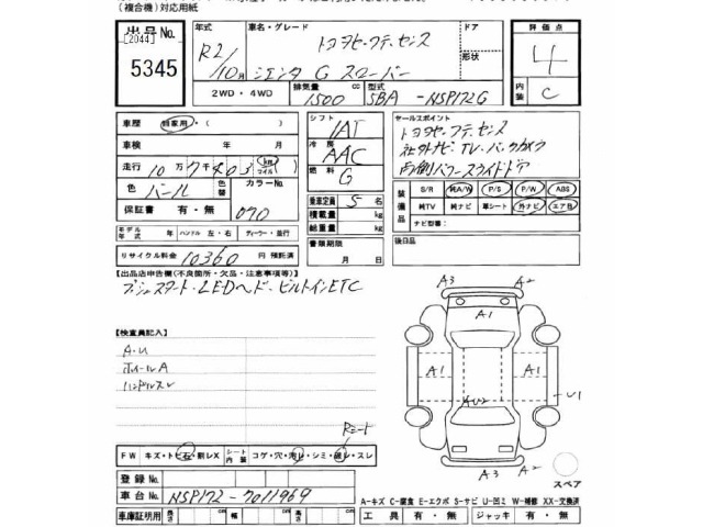 Toyota SIENTA 2020 7105949-2