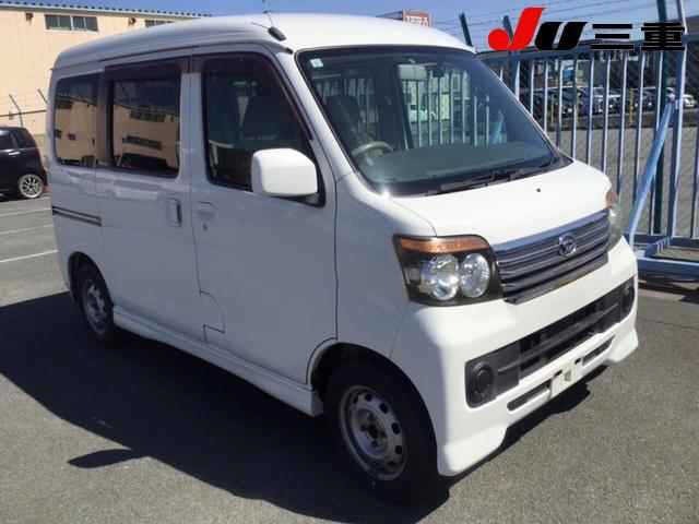 Daihatsu ATRAI WAGON 2014 7121575-0