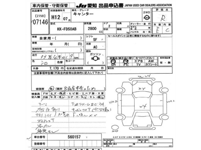 Mitsubishi CANTER 2000 7118585-2