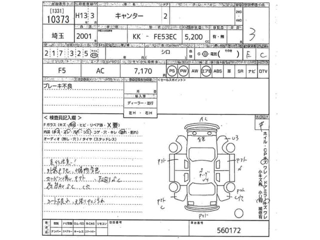 Mitsubishi CANTER 2001 7118595-2