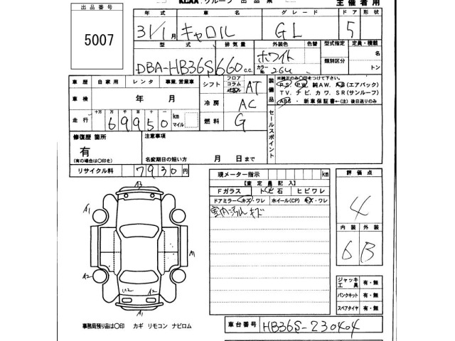 Mazda CAROL 2019 7117791-2