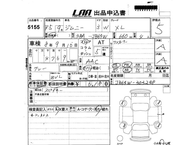 Suzuki JIMNY 2023 7106715-2