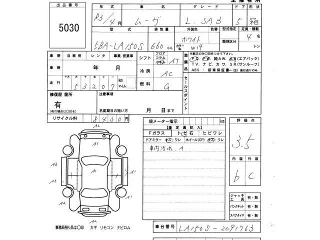 Daihatsu MOVE 2021 7113413-2