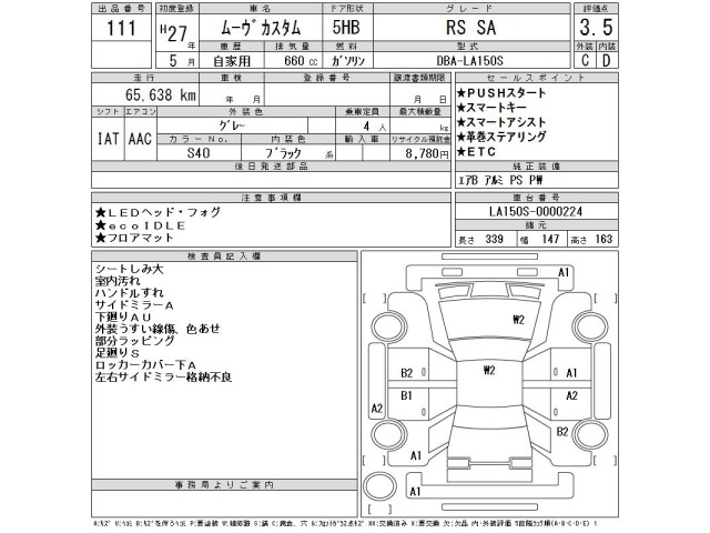 Daihatsu MOVE 2015 7113662-2