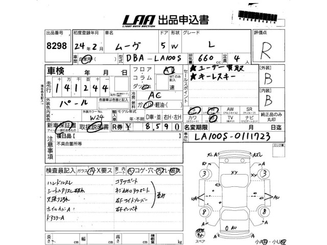 Daihatsu MOVE 2012 7113742-2