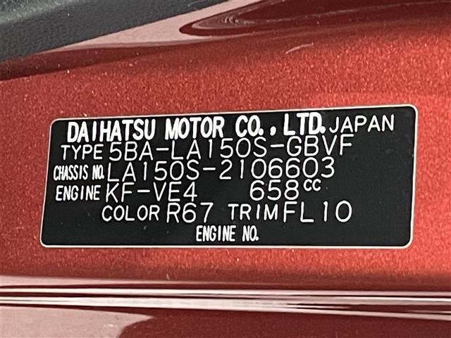 Daihatsu MOVE 2021 7114728-8