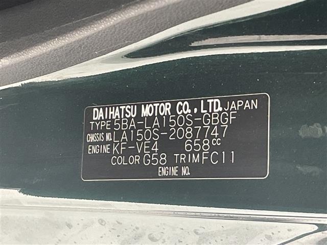 Daihatsu MOVE 2021 7115513-8