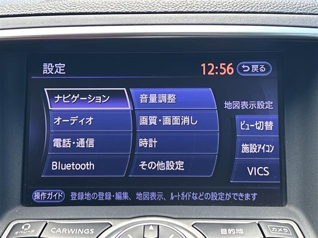 Nissan SKYLINE 2012 7109278-18