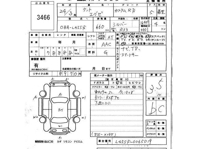 Daihatsu TANTO EXE 2012 7122197-2