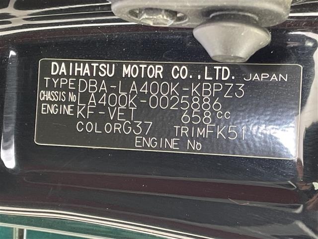 Daihatsu COPEN 2019 7122746-8