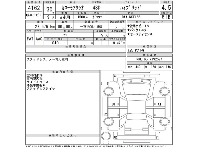 Toyota COROLLA AXIO 2018 7124785-2