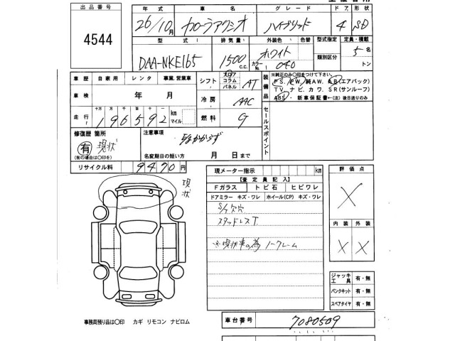 Toyota COROLLA AXIO 2014 7124828-2