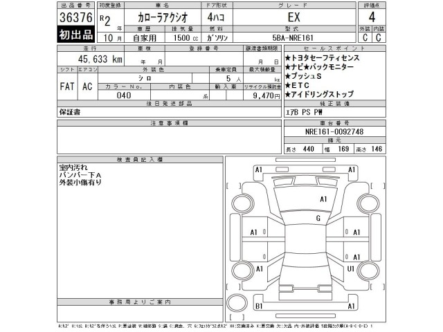 Toyota COROLLA AXIO 2020 7124894-2