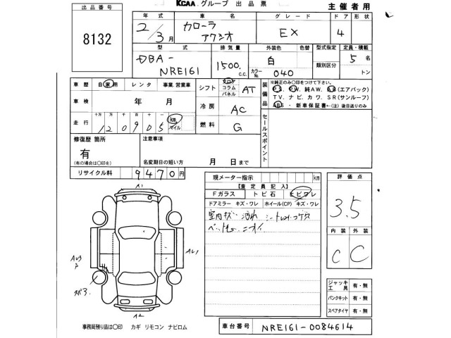 Toyota COROLLA AXIO 2020 7124976-2