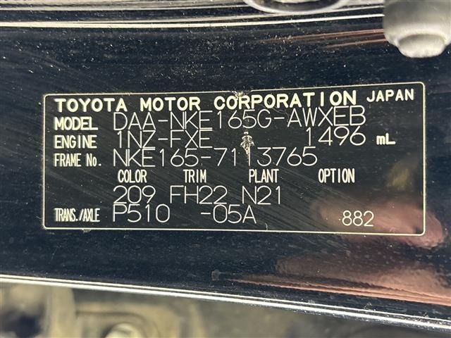 Toyota COROLLA FIELDER 2015 7133235-8