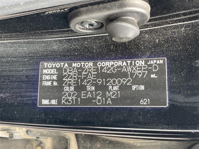 Toyota COROLLA FIELDER 2010 7133290-4