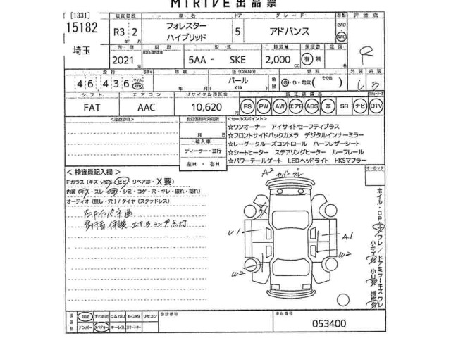 Subaru FORESTER 2021 7135251-2
