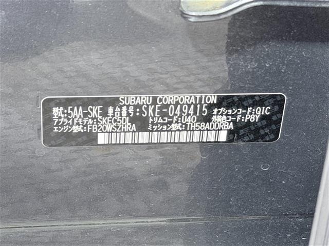 Subaru FORESTER 2021 7136048-5