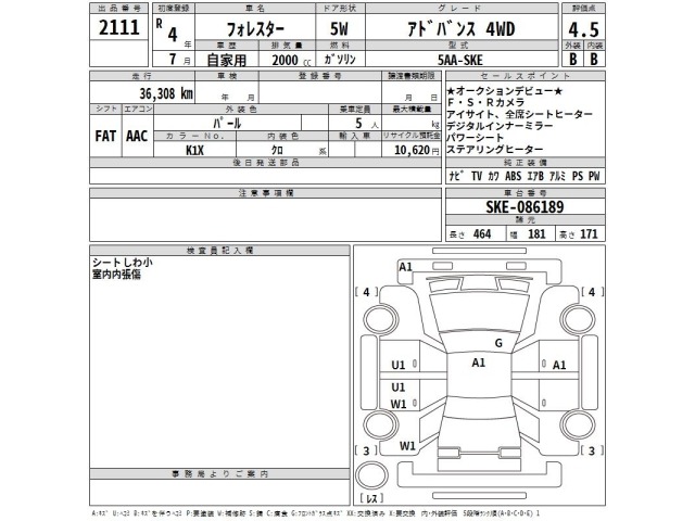 Subaru FORESTER 2022 7136098-2